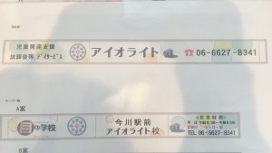 staff_blog204_img003