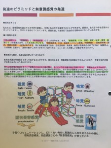 staff_blog205_img006