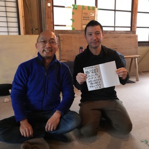 staff_blog209_img001