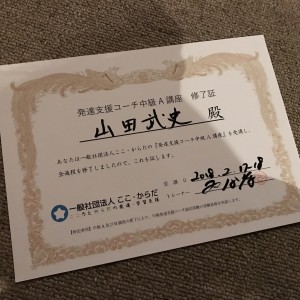 staff_blog209_img003