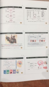 staff_blog20_img003
