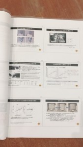staff_blog20_img004