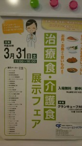 staff_blog211_img001