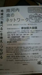 staff_blog211_img002