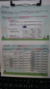 staff_blog216_img002