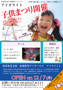 staff_blog302_img001