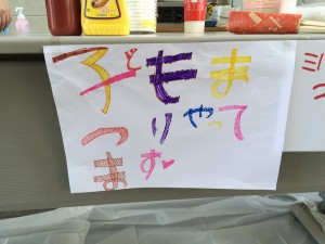 staff_blog303_img001