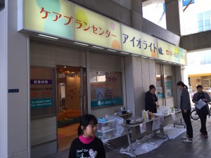 staff_blog303_img002