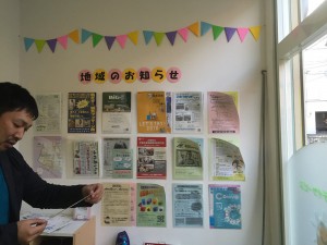 staff_blog309_img004