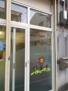staff_blog309_img005