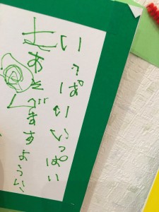 staff_blog313_img004