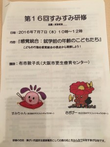 staff_blog314_img001