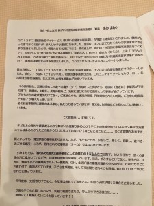 staff_blog314_img002