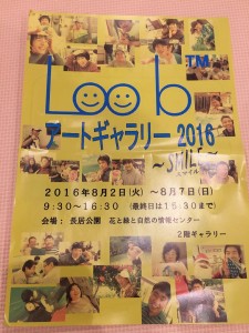 staff_blog314_img003