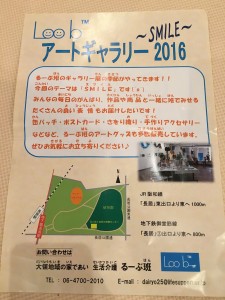 staff_blog314_img004