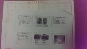 staff_blog_img009