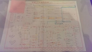 staff_blog_img012
