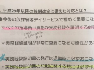 staff_blog_img014