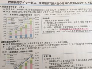 staff_blog_img016
