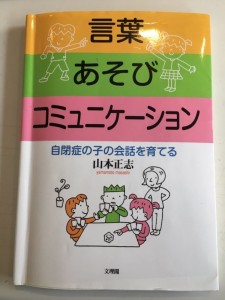 staff_blog_img018