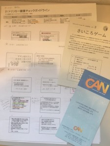 staff_blog_img019