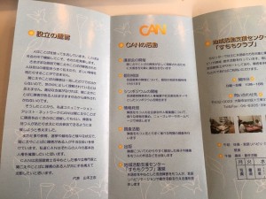 staff_blog_img023