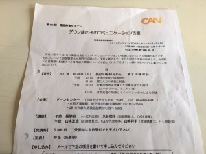 staff_blog_img024
