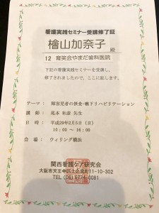 staff_blog_img027