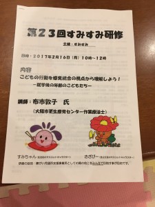 staff_blog_img035