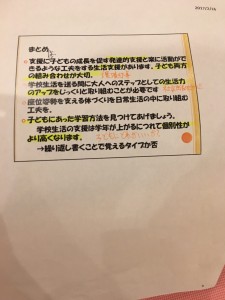 staff_blog_img036