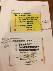 staff_blog_img037