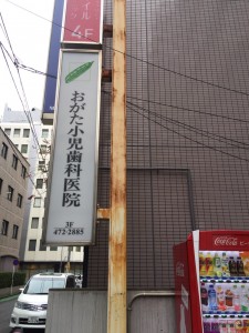 staff_blog_img040