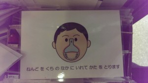 staff_blog_img043