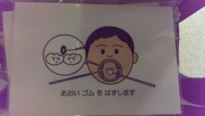 staff_blog_img044
