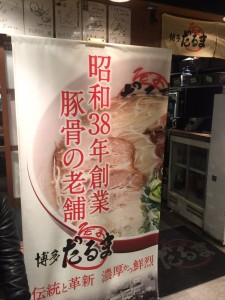 staff_blog_img045