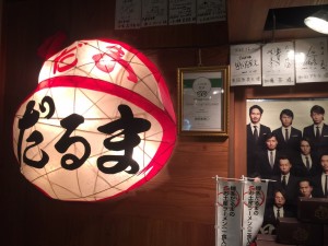 staff_blog_img046