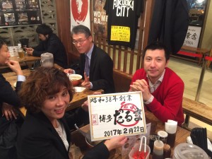staff_blog_img047