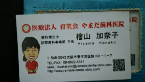 staff_blog_img101