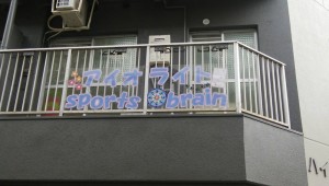 staff_blog_img103
