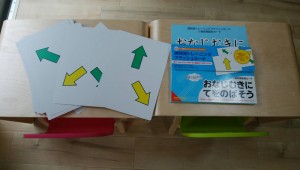 staff_blog_img104