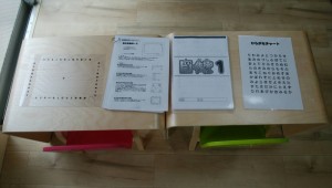 staff_blog_img105