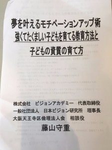 staff_blog_img135