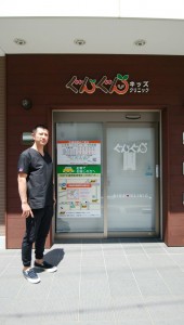 staff_blog_img140
