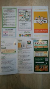 staff_blog_img141