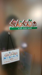 staff_blog_img145