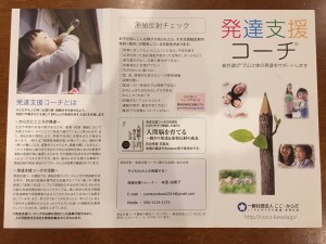 staff_blog_img180
