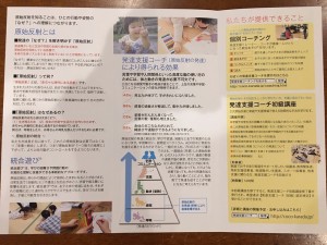 staff_blog_img181