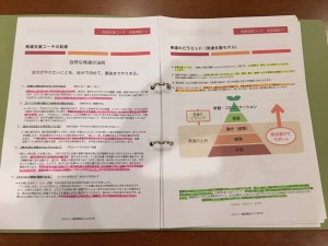 staff_blog_img182